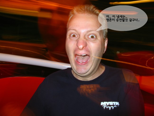 입냄새가 나는 이유가 궁금해요 관련 이미지 1