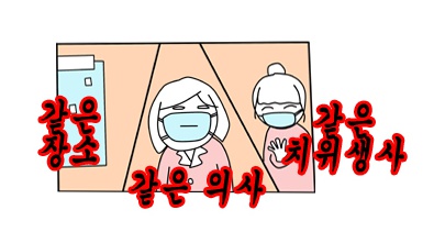 강남역 교정치과 선택시 주의사항 관련 이미지 4