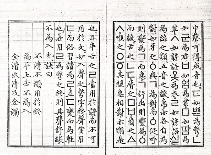 이쁘다 표준어 검토, 일본식 한자어도 순화해 사용해요 관련 이미지 1