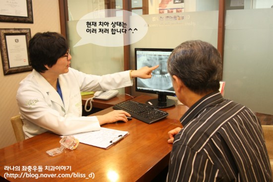 당뇨임플란트 치료방법 관련 이미지 6