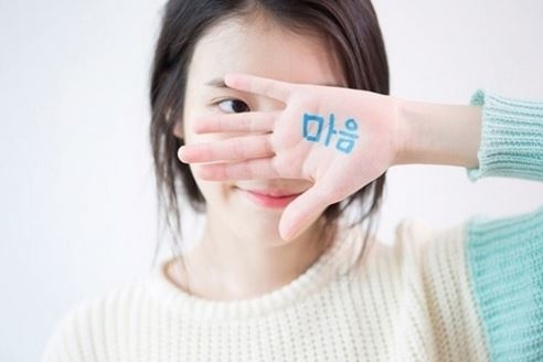 아이유 ‘마음’ 프로듀사 OST 음원차트 올킬이라고 하네요 관련 이미지 2
