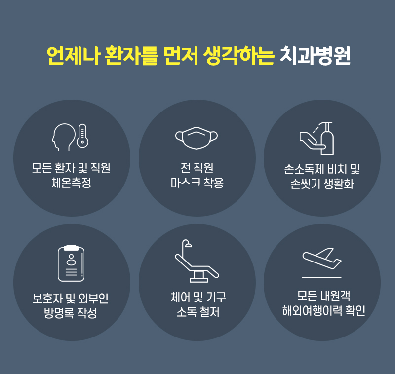을지로입구치과 라임나무치과에서 임플란트 하세요 관련 이미지 13