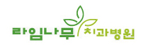 돌출앞니부분교정 토끼치아 탈출하자 관련 이미지 9