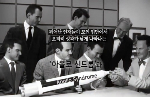 아폴로 신드롬이란 무엇일까요, 라임나무치과가 알아봤습니다 관련 이미지 1