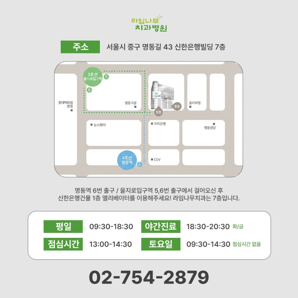 Myeongdong Dental Clinic: Bleeding When Brushing May Be a Sign of Gum Disease image 11