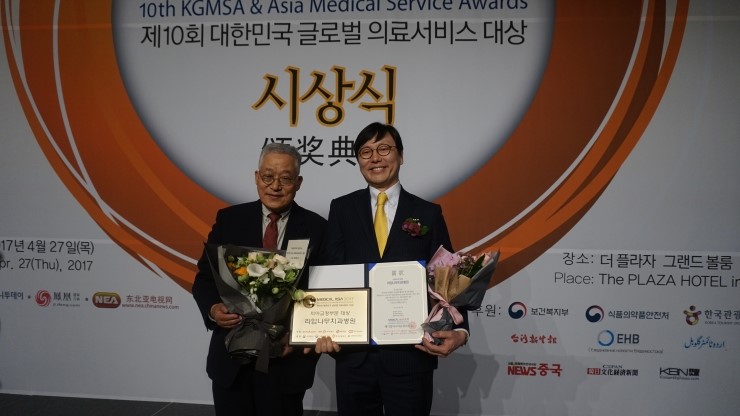 라임나무치과병원, 메디컬아시아 2017 제10회 대한민국 글로벌 의료서비스 대상 수상! 관련 이미지 11