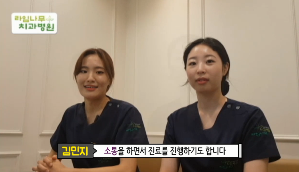 "아프시면 왼손 들어주세요~" 치과 통증의 진실?! (+동영상) 명동 라임나무 관련 이미지 4