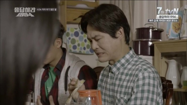 응답하라 1994의 매력남 삼천포 김성균과 칠봉이 유연석의 매력? 관련 이미지 1