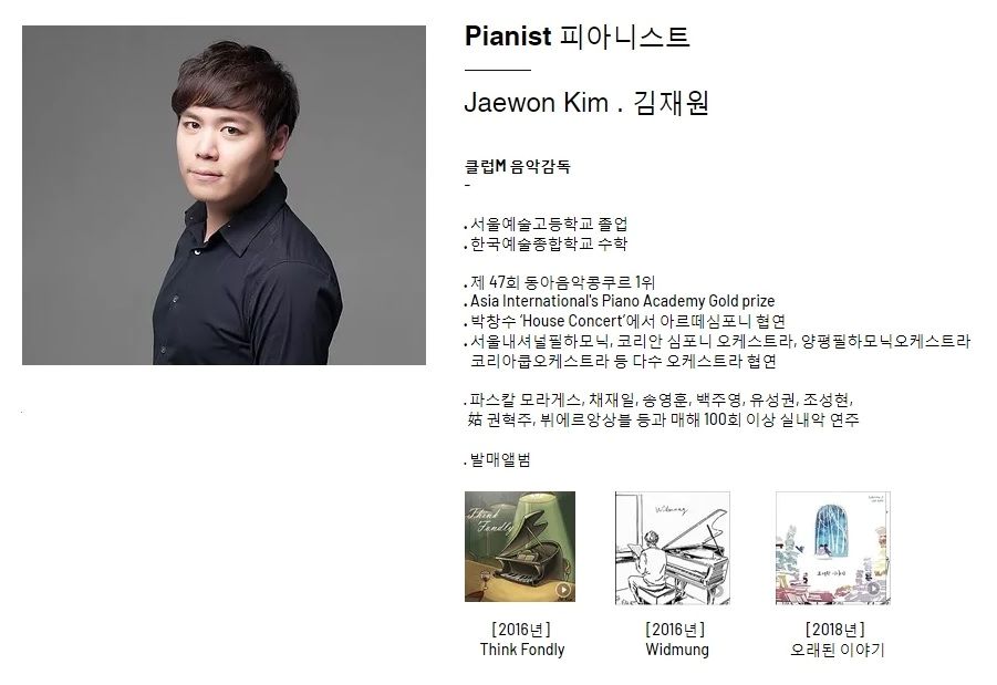 송년 힐링 콘서트에 다녀온 명동 라임나무치과 식구들! 관련 이미지 3