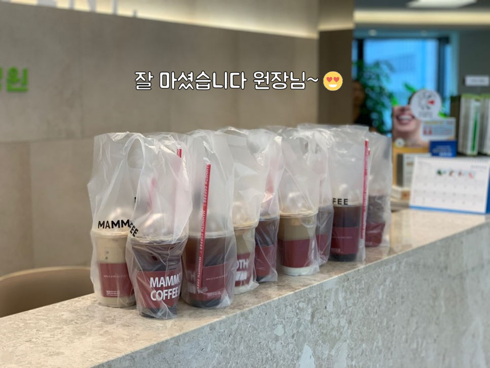 명동 라임나무치과 11월에 있었던 일♥ 관련 이미지 7