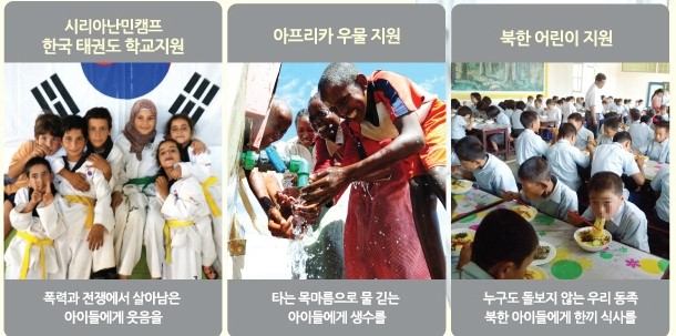기아대책과 라임나무치과가 함께하는 관련 이미지 6