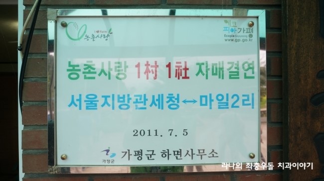 나눌수록 행복한 관련 이미지 5