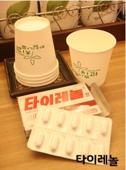 치아교정 치료 노하우 BEST3 관련 이미지 5