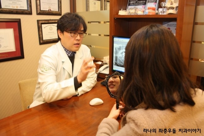 치아교정 비용이 저렴한 치과를 갈 때 이것 점검해 보세요 관련 이미지 4