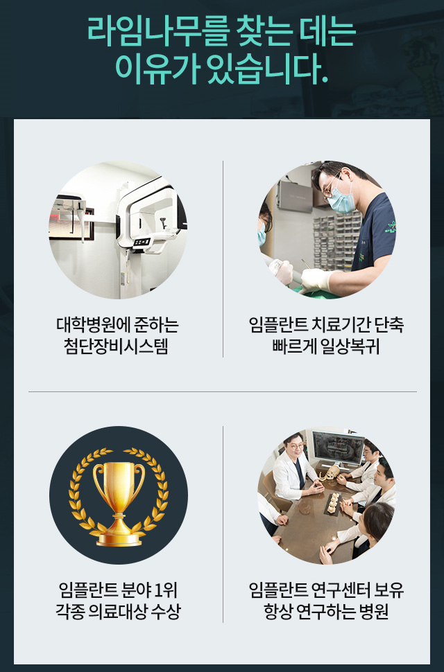 명동치과 추석선물임플란트는 어떨까? 노인임플란트로 부모님께 효도하자!!! 관련 이미지 13
