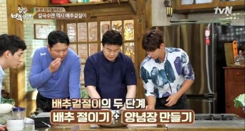 [명동치과]초간단 겉절이 만들기 비법, 지금 공개합니다. 관련 이미지 2