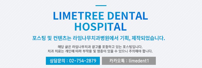 오스템임플란트비용 합리적으로 가능합니다 관련 이미지 12