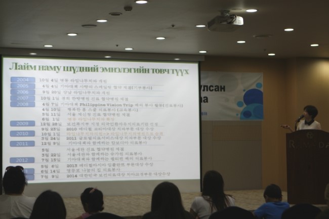 라임나무치과병원, 주한 몽골 유학생 대상 병원 설명회 참가 관련 이미지 4