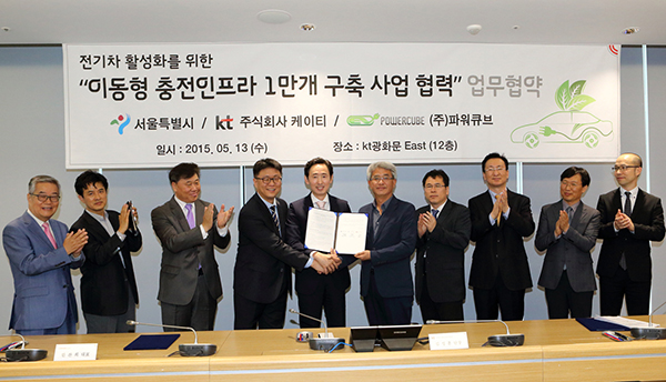 전기차 충전소 1만개 설치, 서울시 올해 연말까지 구축 관련 이미지 1