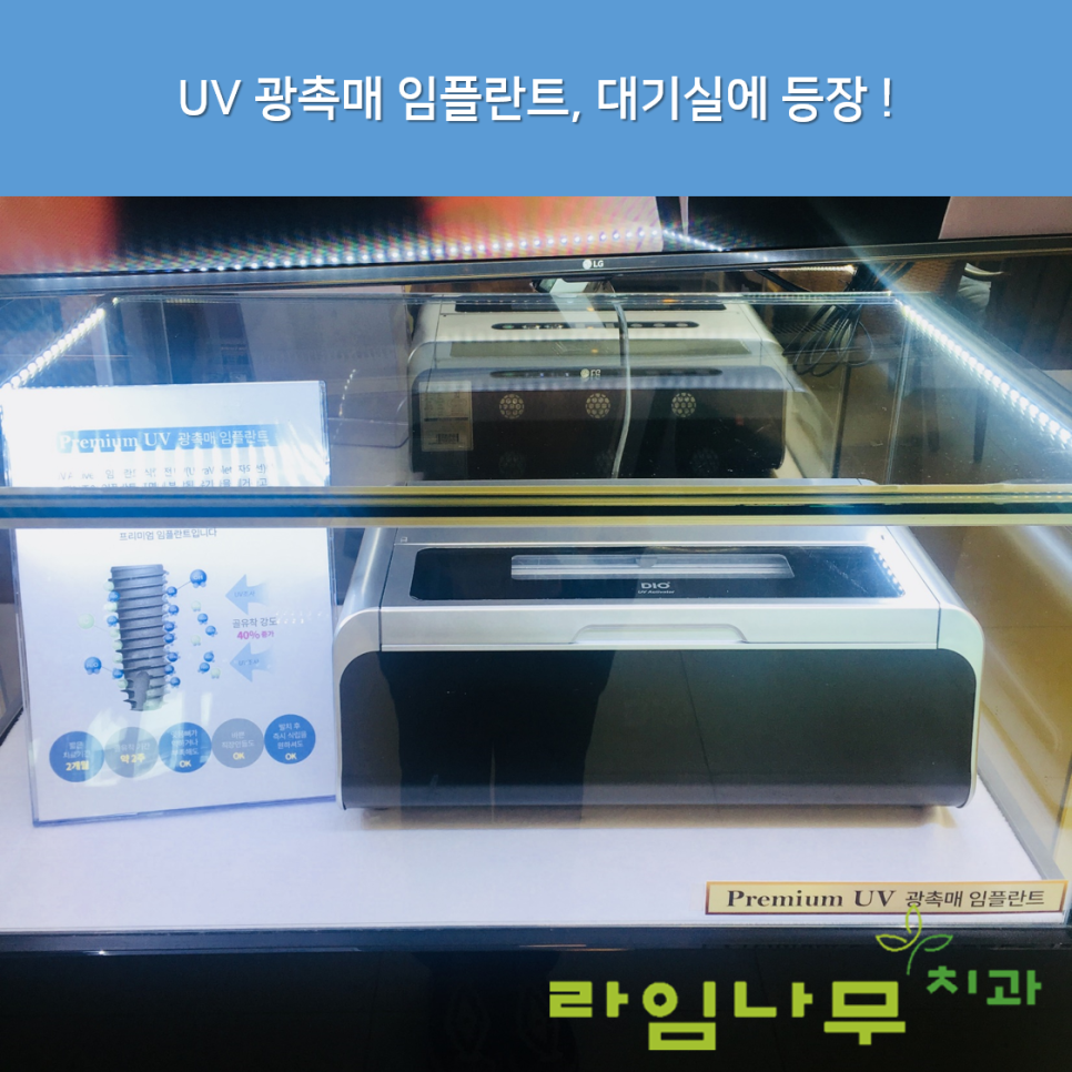 10월을 맞이하며!!! 명동치과 라임나무치과의 9월 돌아보기 :) 관련 이미지 7