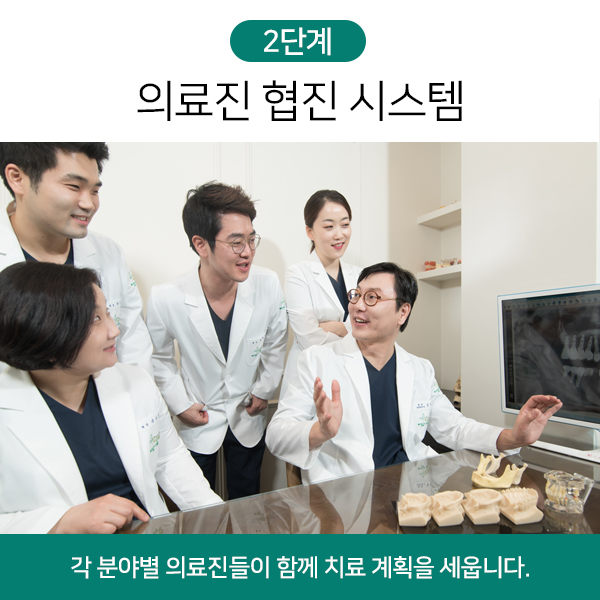 예진시스템을 통하여 신뢰를 쌓는 명동치과, 라임나무 관련 이미지 3