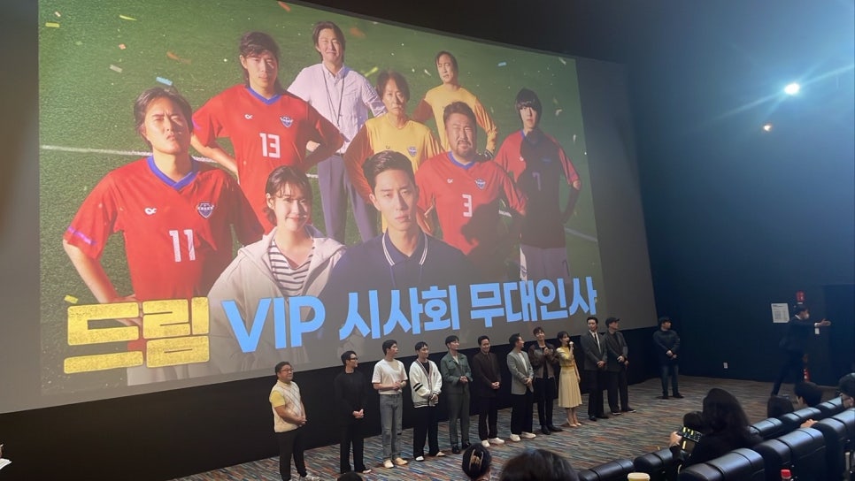 영화 관련 이미지 4