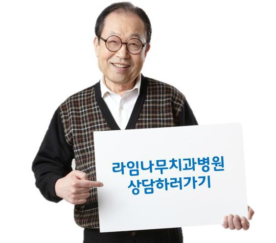 알아야 산다! 치아미백 부작용 어떤게 있을까? 관련 이미지 7