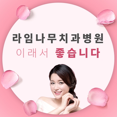 치과진료! 양심치과에서 치료해야겠죠? 관련 이미지 10