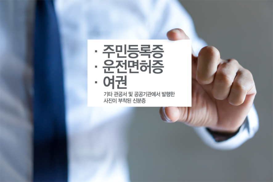 [제7회 전국동시지방선거] 6.13지방선거 공휴일,준비물 ! 라임나무치과 정상진료합니다. 관련 이미지 4