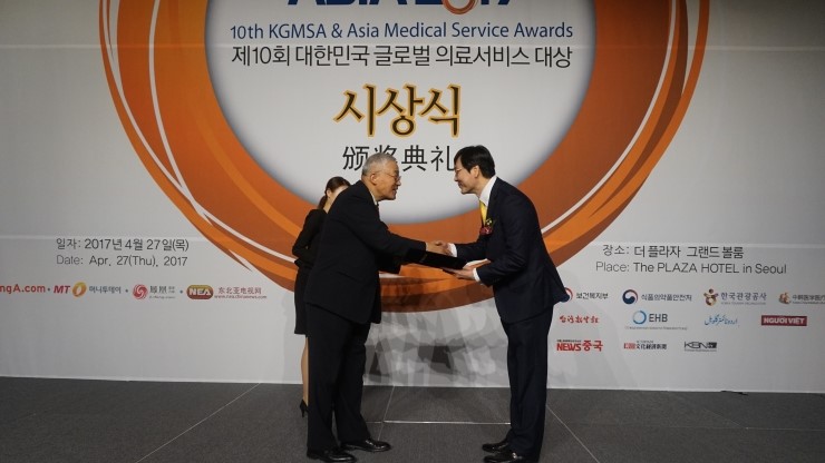 라임나무치과병원, 메디컬아시아 2017 제10회 대한민국 글로벌 의료서비스 대상 수상! 관련 이미지 10