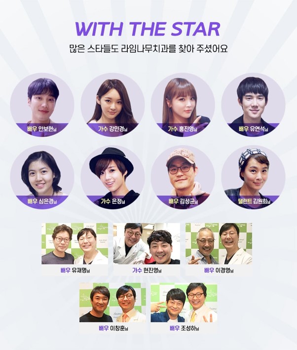 라미네이트 치료, 신중한 결정이 중요합니다 관련 이미지 6