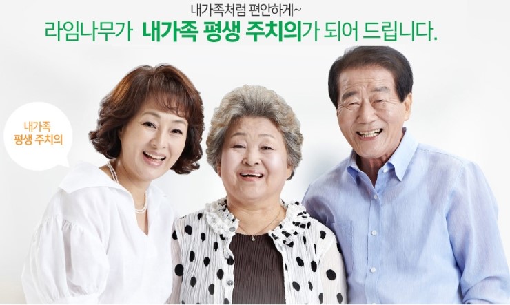 [명동치과 라임나무]임플란트 시술, 신중하게 선택하세요 관련 이미지 5
