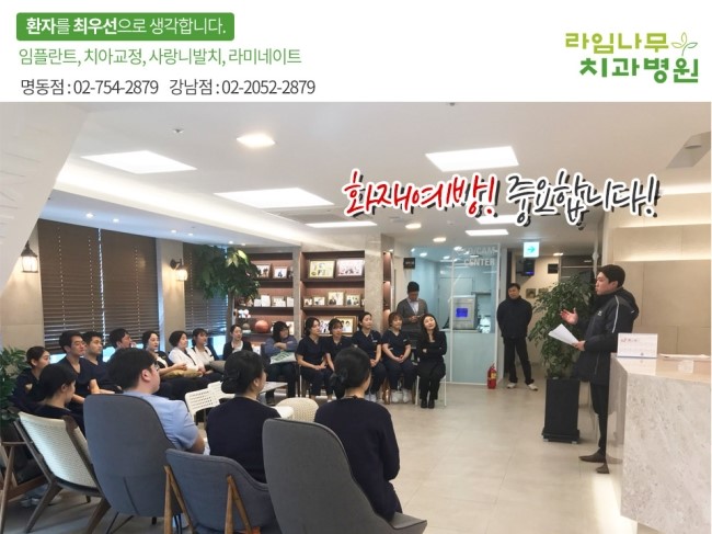 라임나무치과병원 병원화재교육 화재시 행동요령에 대해 배워보자!!! 관련 이미지 1