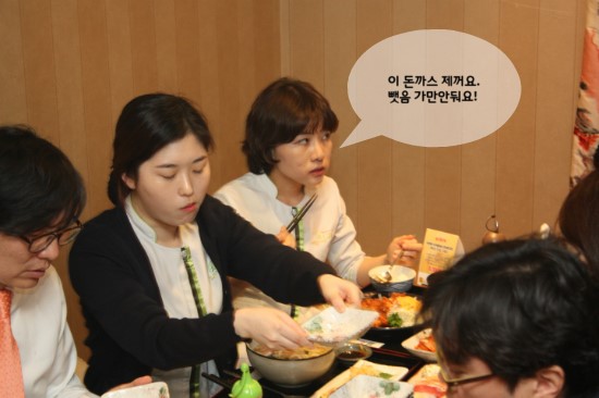 명동맛집 - 명동 가츠라 in 라임나무치과 관련 이미지 12