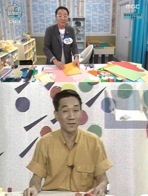 [명동치과 을지로치과]김영만, 종이접기 아저씨의 마리텔 입성으로 화제입니다 관련 이미지 2