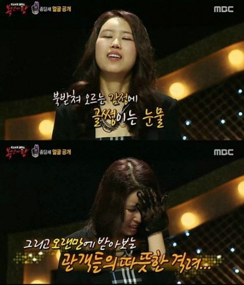 두시의 데이트, 진주가 출연해 열애사실 밝혔는데요 관련 이미지 2