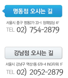돌출앞니부분교정 토끼치아 탈출하자 관련 이미지 8