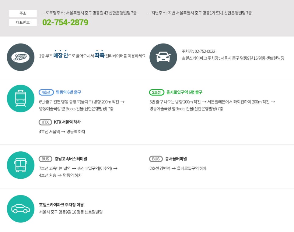 라임나무치과 추석 휴진 안내! 풍성한 한가위 되세요. :) 관련 이미지 4