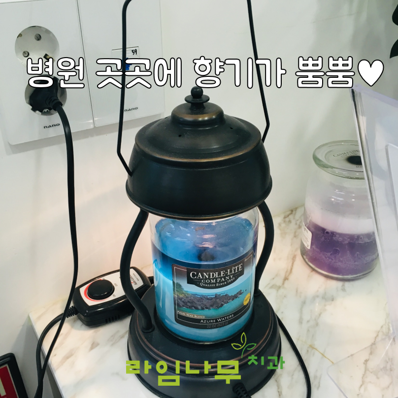 명동치과 라임나무의 환자맞춤 서비스를 소개합니다&hearts; 관련 이미지 3