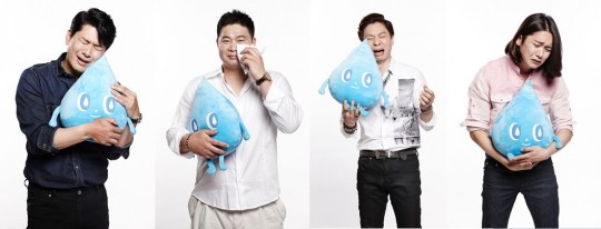 촉촉한 오빠들, 가슴을 적시는 최루성 예능 관련 이미지 2