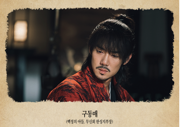 라임나무치과가 소개해드리는 미스터 션샤인 명품 배우!!![이시아, 유연석, 김혜은 배우님] 관련 이미지 6