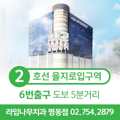 치과진료! 양심치과에서 치료해야겠죠? 관련 이미지 12