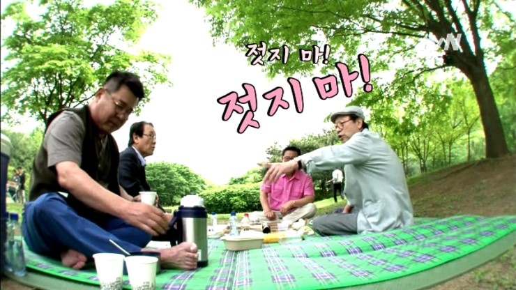 전혀 새로운 느낌의 F4가 온다! 꽃보다할배 그리고 신구 관련 이미지 9
