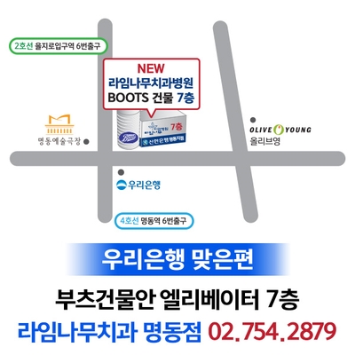 사랑니달인 구강외과 원장님께서 사주신 달달한 꿀라떼 &hearts; 관련 이미지 5