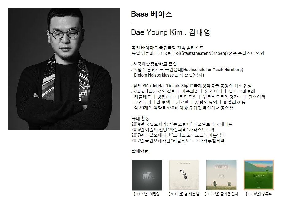 송년 힐링 콘서트에 다녀온 명동 라임나무치과 식구들! 관련 이미지 4