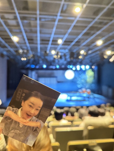 2025 라임나무치과 송년회 : 조선호텔 아리아 뷔페 & 감동의 연극 &lsquo;그때도 오늘2&rsquo; 관람기 관련 이미지 6