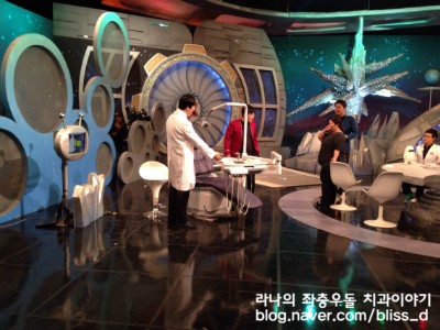 화성인 바이러스 할매치아 꿀꺽녀 in 라임나무치과 관련 이미지 2