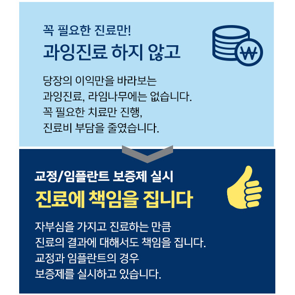 라임나무치과병원 교정과 양실장님 결혼식 답례떡을 주셨어요!!!!! 관련 이미지 5