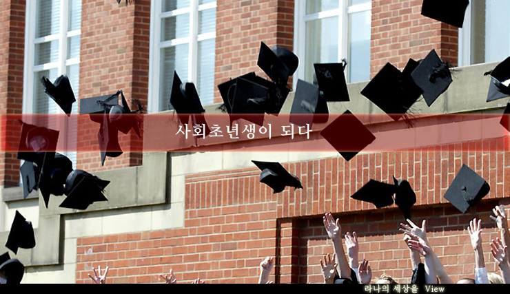 [졸업선물] 졸업선물 순위는? 관련 이미지 10