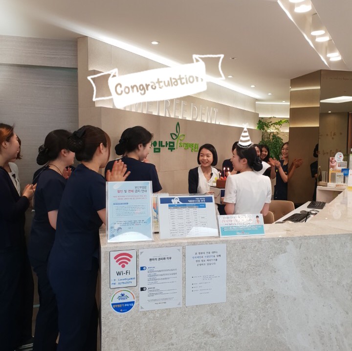 [1월직원생일] 데스크 임예진 선생님 생일 축하합니다&hearts; 관련 이미지 3